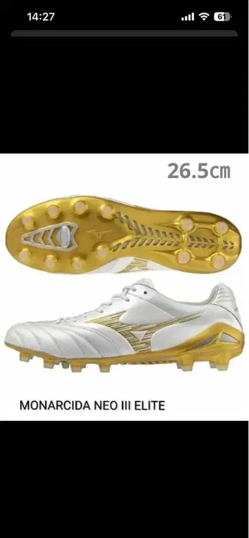 MONARCIDA NEO III ELITE 26.5cm 화이트/골드