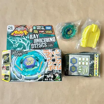 메탈 파이트 베이블레이드 BB-71 레이 유니코르노 D125CS