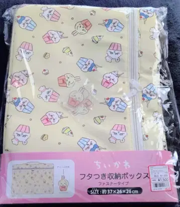 [ 아베일 ] 치이카와 (먼작귀) 뚜껑 포함 수납 박스