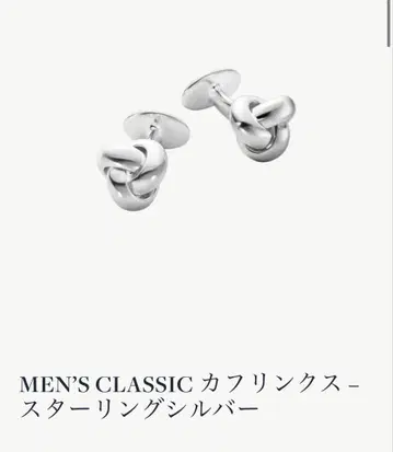 조지 젠슨 커프스 링크 스털링 실버 GEORG JENSEN