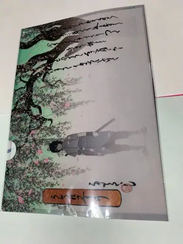 NARUTO 하타케 카카시 사스케 클리어 파일