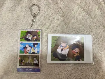 닌타마 도이 선생님 & 키리마루 세트