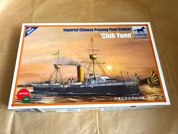 브론코 모델 청나라 보호 순양함 치엔 미개봉 새상품