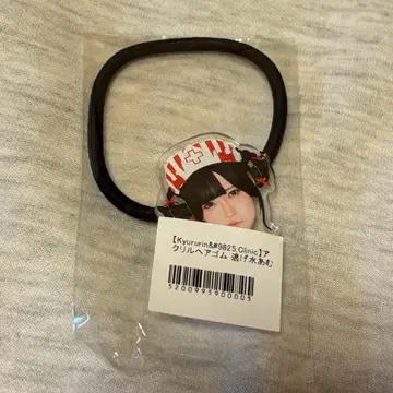 신기루 아크릴 머리끈