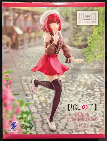에스케이재팬 HereDitail 피규어 [최애의 아이] 아리마 카나