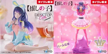 [타이토레 한정판] [최애의 아이] 아이 피규어 2개