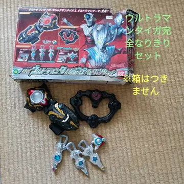 울트라맨 타이가 완전 변신 세트