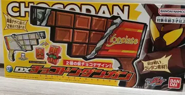 가면라이더 가브 DX 초코 돈단간 (초코 당고 치조)