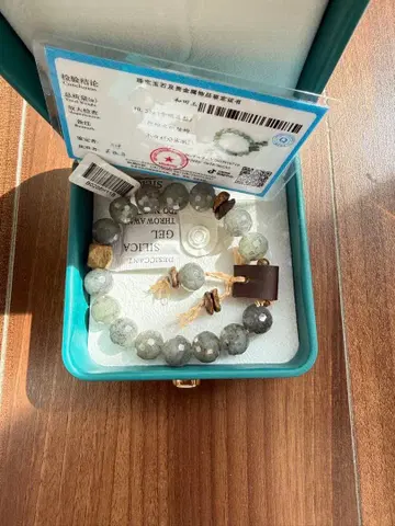 화전옥 팔찌, 반지 세트 감정 인증서 포함