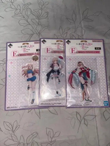 그 비스크돌은 사랑을 한다 제일복권