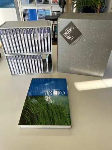 쇼와 시대의 노래 511