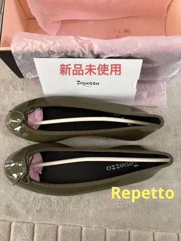 Repetto 올리브 발레 슈즈 39 미사용 새상품