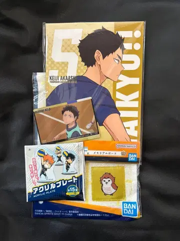 하이큐!! 아카아시 케이지 아크릴 플레이트 세트