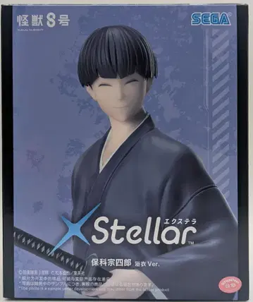 세가 XStellar 괴수8호 호시나 소우시로 유카타ver