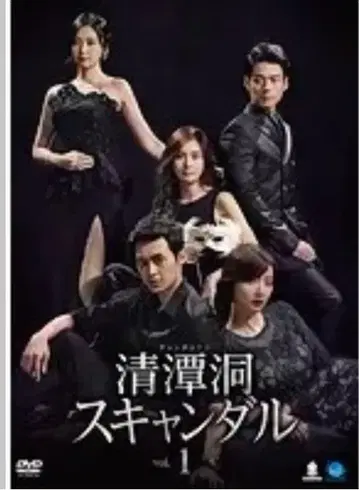 청담동 스캔들 DVD