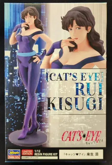 하세가와 라이세이 루이