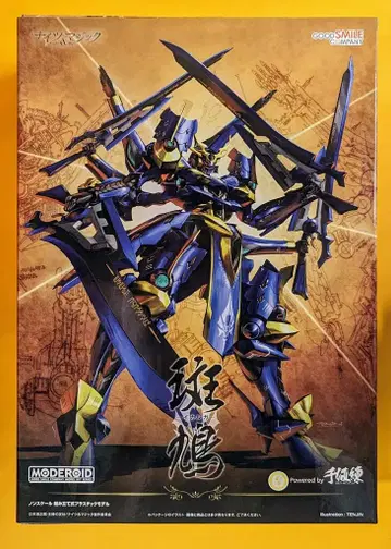 굿스마일컴퍼니 MODEROID [모데로이드] 이카루가