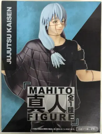 다이토 피규어 마히토