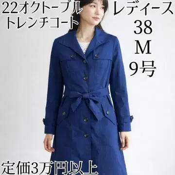 22옥테이블 트렌치코트 블루 파랑 여성용 38 M 9호 봄