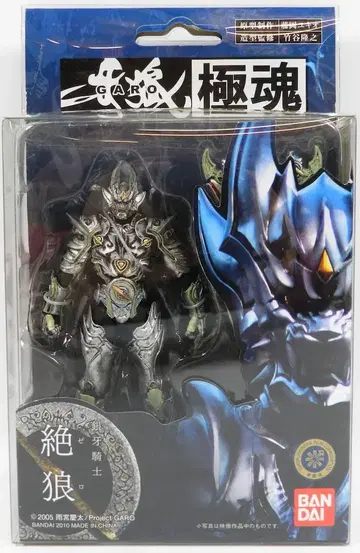 반다이 가로 극혼 가로 제로