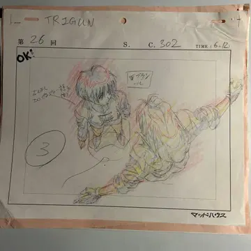 히라노 코우타 [ 트라이건 ] 26화 (최종회) 동영상 35장 세트