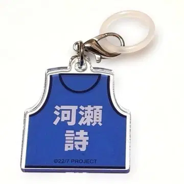 카와세 우타 나나니지 22/7 멤버 컬러 민소매 랜덤 메지루시 참