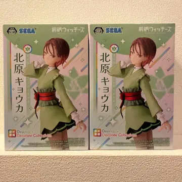 마에바시 위치스 키타하라 쿄우카 2체 세트