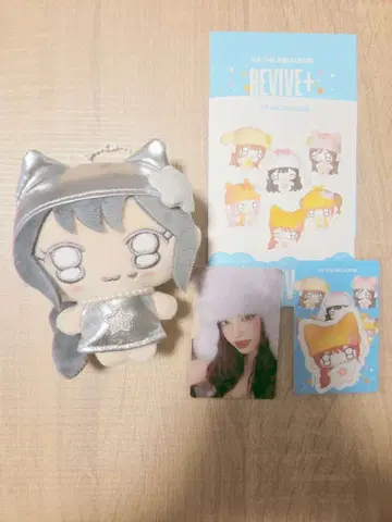 IVE REVIVE+ petit 리즈 시크릿