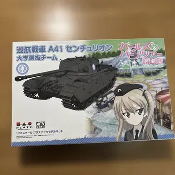 PlatzA41 센추리온 1/35 걸즈 앤 판처 프라모델