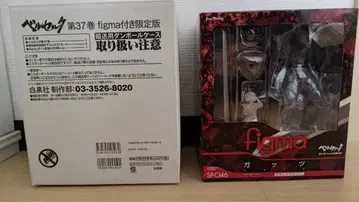 [ 미개봉 ] figma 갓츠 광전사의 갑옷 ver.