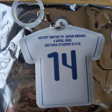 게임센터 축구 초특급 하루 14 유니폼 축구 참