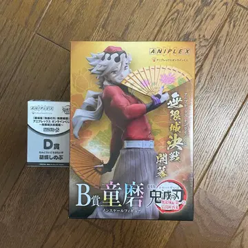 귀멸의 칼날 애니플렉스 복권 코쵸우 시노부 넨도로이드 & 도우마 피규어