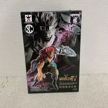 조형왕 정상 결전 4 vol.6의 유스타스 캡틴 키드 피규어