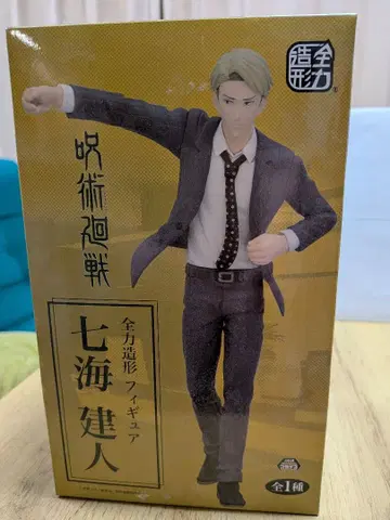 주술회전 피규어 나나미 켄토