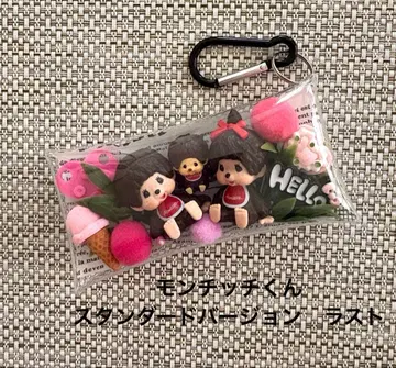 몬치치 & 몬치치 군 메지루시 액세서리 가챠 키링