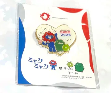 미야쿠미야쿠 모리조 핀 배지 박람회 단짝 하트