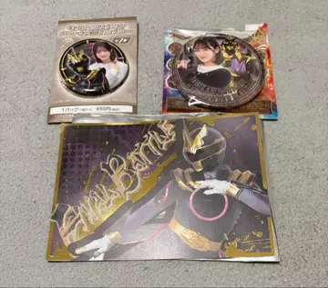 넘버원 전대 고쥬우쟈 이치가 카쿠노 굿즈 묶음 판매