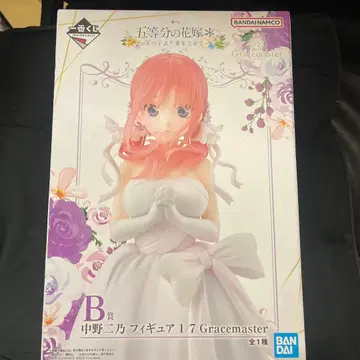 [ 미개봉 ] 5등분의 신부 제일복권 B상 나카노 니노