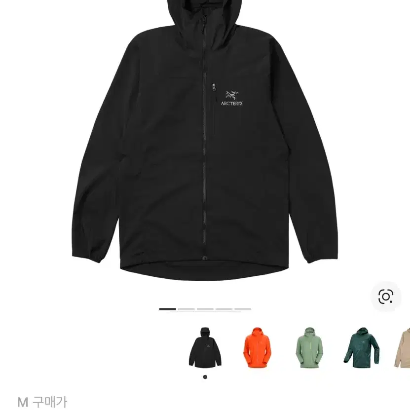 ARC'TERYX Arc'teryx Beams Boy Squamish Hoodie Jacket | Bunjang Global