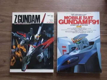 하비 재팬 별책 기동전사 Z 건담 건담 F91