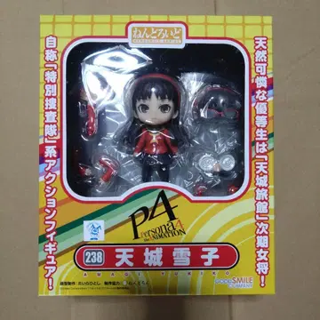 넨도로이드 아마기 유키코 페르소나 4