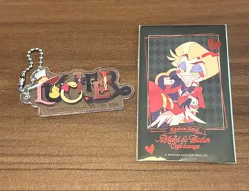 해즈빈 호텔 루시퍼 키링 카드