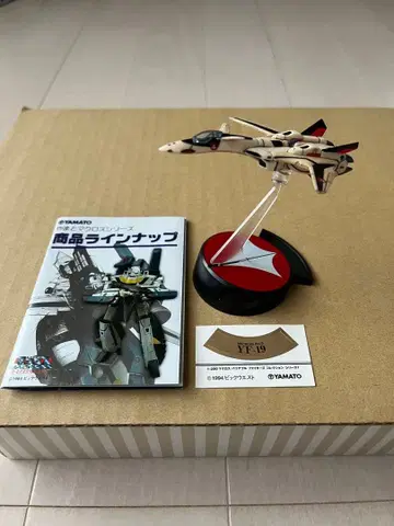 마크로스 바리어블 파이터즈 컬렉션 YF-19