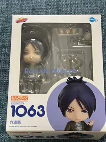 가정교사 히트맨 리본 넨도로이드 로쿠도 무쿠로 1063