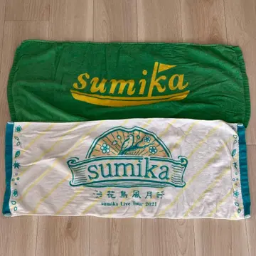 sumika / 타월 2장 세트
