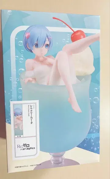 Re: 제로부터 시작하는 이세계 생활 1/7 스케일 피규어 렘 크림 소다