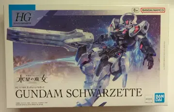 반다이 HG 기동전사 건담 수성의 마녀 건담 슈바르제테 25