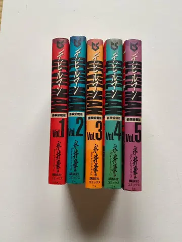 [ 전권 세트 ] 데빌맨 럭셔리 애장판 전 5권 / 나가이 고