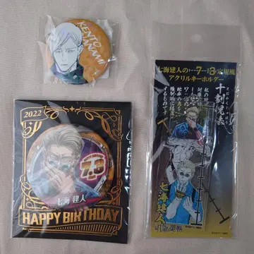 주술회전 나나미 켄토 캔뱃지 & 아크릴 키링