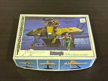 sa838 전투 메카 자붕글 호배기 1/48 피규어